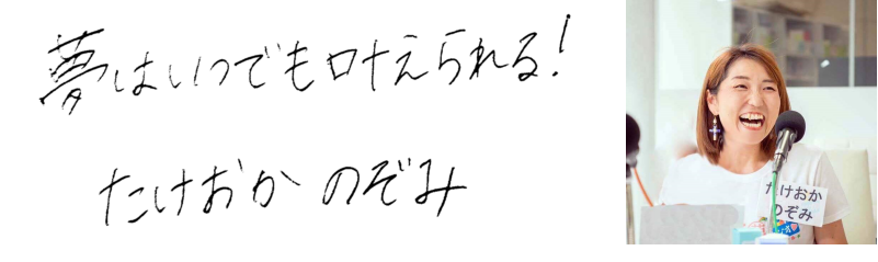 のんちゃんサイン